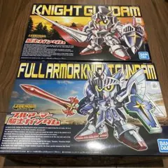 レジェンドBB 騎士ガンダム ＆ フルアーマー騎士ガンダム おまけ付き