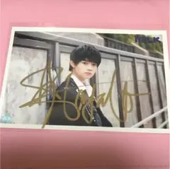 佐野 勇斗 生写真 当たりサイン ３杯目