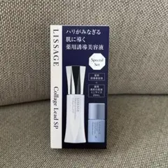 リサージ　LISSAGE Collage-Lead SP