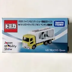 Item thumbnail for item 5406746d-8bdf-4238-8b28-73491b88572b