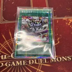 遊戯王 金満で謙虚な壺 25thシークレットレア クオシク - メルカリ