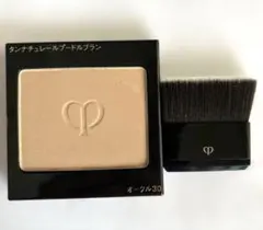 クレドポーボーテタンナチュレールプードルブラン30＆専用ブラシ(おまけ)