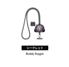 Skullpanda You Found Me! スマホストラップ シークレット