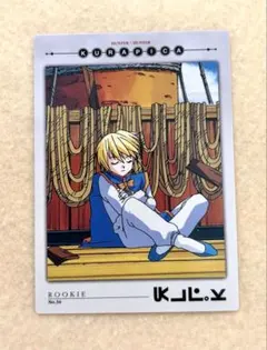 119]HUNTER×HUNTER 旧 クラピカ カードダスマスターズ - メルカリ
