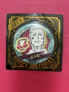 HUNTER×HUNTERハンターハンター バースデー 缶バッジ ヒソカ
