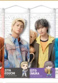 FANTASTICS　タペストリー