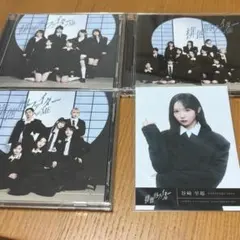 ≠ME ノイミー 排他的ファイター CD 谷崎早耶