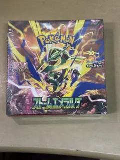 ポケモンカードゲーム ストームエメラルダ 拡張パック シュリンク有り