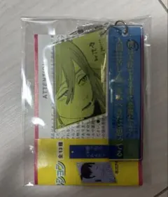 チェンソーマン 天使の悪魔 2連アクリルキーホルダー