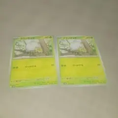 ポケモンカード タマンチュラ 2枚セット