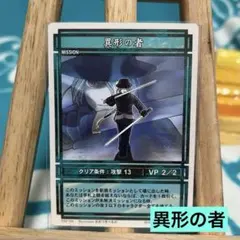 ナッシュ483幻想水滸伝カードストーリーズ ラディアンスコレクション
