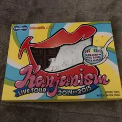 関ジャニ∞/関ジャニズム LIVE TOUR 2014 ›  › 2015〈初…