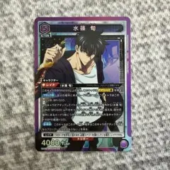 ユニオンアリーナ 俺だけレベルアップな件 水篠旬 SR