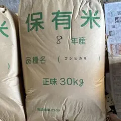 彩のきずな 玄米 30kg 令和8年産 - メルカリ