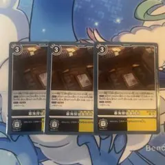 K.T様 リクエスト 2点 まとめ商品