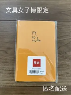 Item thumbnail for item 55760476-68a3-44b3-bab4-3b6c55318a6e