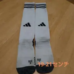 adidas サッカーソックス 19-21cm ホワイト/グレー