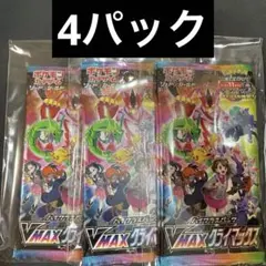 スクランブルバトル ポケカくじ 未開封 パック まとめ スクランブルバトル ポケカくじ A賞 合計8パック - メルカリ