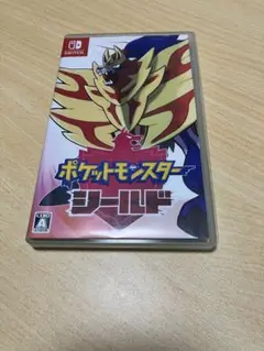 ポケットモンスター シールド