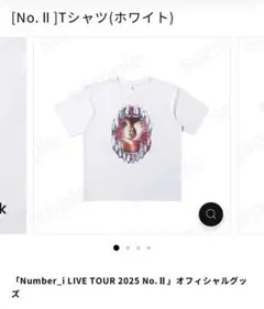 2026年最新】ナンバーアイ tシャツの人気アイテム - メルカリ