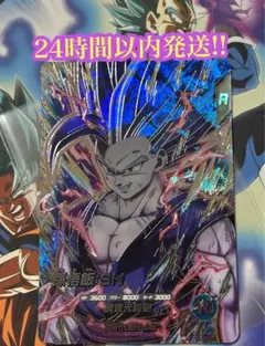 sdv10-sec2 孫悟飯 SH ドラゴンボールスーパーダイバーズ - メルカリ