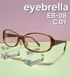 2026年最新】アイブレラの人気アイテム - メルカリ