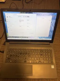 P231 HP 250 G7 8GB/128GB/500GB - メルカリ