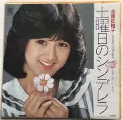 麻丘めぐみ あこがれ SJX-116 LP レコード e717y165 - メルカリ