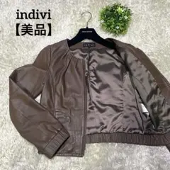 【美品】indivi ノーカラージャケット 極上ラムスキン　本革レザー