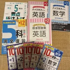 ハートナーシング 合計6冊 - メルカリ