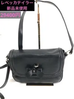 レベッカテイラー❣️新品未使用❣️29400円❣️ショルダーバッグ❣️牛革のサムネイル
