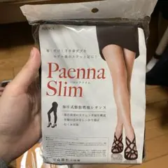 ANNY様 リクエスト 2点 まとめ商品