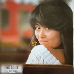 2025年最新】JINGI愛してもらいますの人気アイテム - メルカリ