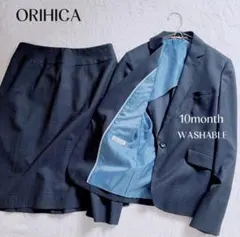 【オリヒカ】美品✨洗える おしゃれ スーツ セットアップ チェック