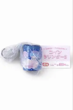 サンリオキャラクターズ コインシリンダー3 キキララ