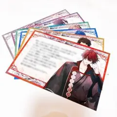 オランピアソワレ Catharsis WonderGOO 特典 メッセージカード