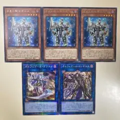 ロンギルス