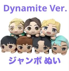 TinyTAN もちもちマスコット dynamite コンプセット - メルカリ