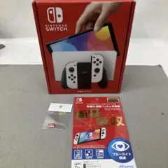 GD7117 Switch本体有機EL Joy-Conホワイト