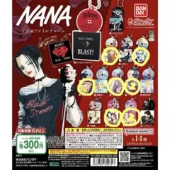 矢沢あい展 NANA ブラストセット売り - メルカリ