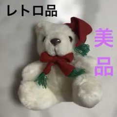 2026年最新】しろくま ぬいぐるみ レトロの人気アイテム - メルカリ