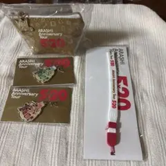 ARASHI Anniversary Tour 5×20 限定セット