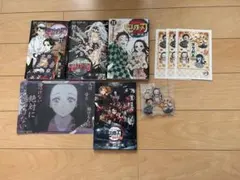 鬼滅の刃　21、22、23巻　初版　郵便局　無限列車編　特典　ポスター
