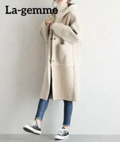 美品　La-gemme 　ラジエム　ボアスイッチングコート　ベージュ　フリー