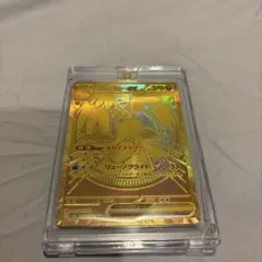 メガカイリュー ＭＵＲ　HP370 ポケモンカード