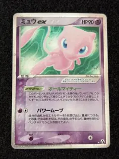 世界に3枚のみ】 ミュウツーEX psa2 055 1st mewtwo ex - メルカリ