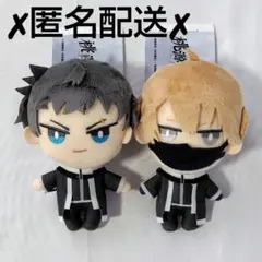 桃源暗鬼 ちまっとさん ぬいぐるみ マスコット 皇后崎迅 矢颪碇