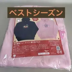 モンチッチ フード付きスウェットパーカー ピンク