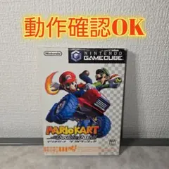 GC マリオカート ダブルダッシュ!! 動作確認済み ゲームキューブ