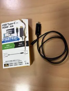 USB Type-C to HDMIケーブル 1m 4K対応